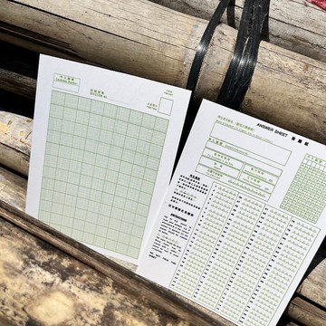 明信片 | #103 104 答題紙