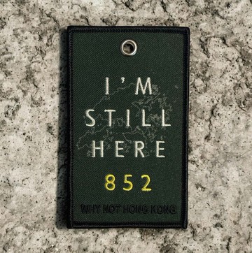 I'm Still Here 行李牌/ 卡套