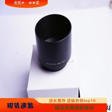 太苦瑪 TAKUMAR 200/4 135/2.5 原裝 OEM 遮光罩 58MM  金屬 長焦