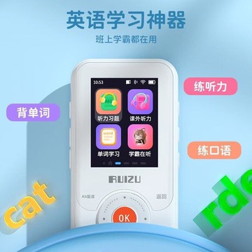 銳族V02英語復讀機學習機小學初高中教材同步聽力寶智能MP3隨身聽【Snowbelle優選】