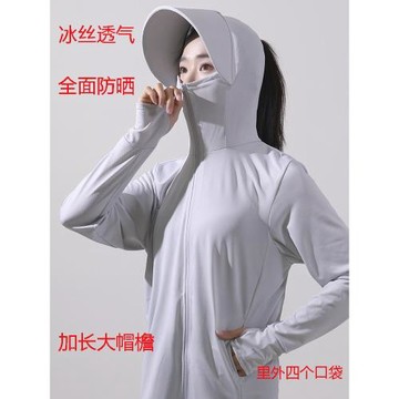 冰絲防曬衣女長袖防紫外線透氣2026夏薄款戶外騎車防曬服連帽外套