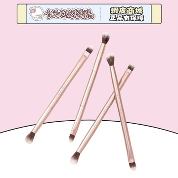 Judydoll橘朵 眼部面部綜合修容刷 雙頭修容刷 - 台灣現貨 快速出貨 【今天也要美美鴨】