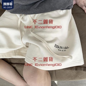 短褲男生夏季薄款外穿運動寬大碼衛褲潮牌潮流百搭休閒五分褲子【不二雜貨】