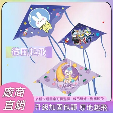 濰坊風箏 兒童風箏 風箏 戶外風箏 風箏線 戶外親子活動 兒童成人新款高端風箏 微風易飛初學者大型冰雪奇緣風箏