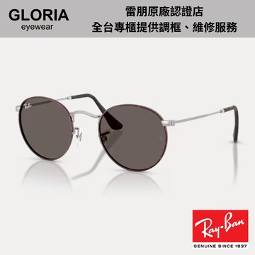 Ray Ban｜RB3447-9277B1 圓形金屬太陽眼鏡【葛洛麗雅眼鏡】