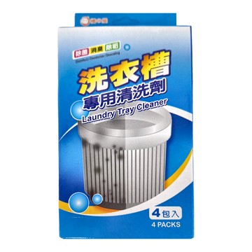 MIKA HOUSE 橘之屋 洗衣槽專用清洗劑 4個裝 除菌 消臭 除垢  40g  1盒