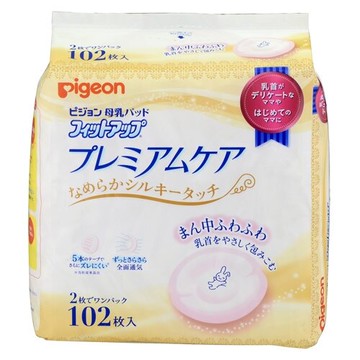 Pigeon貝親 產後親餵用乳墊102片★衛立兒生活館★