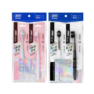 刷樂 濃密修護/炭清新 牙刷  2入