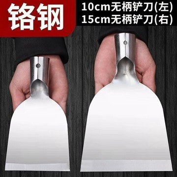 ✨ 蝦皮代開發票 ✨ 除冰加厚鏟子錳鋼水泥戶外冰鏟牆皮耐用破冰工具垃圾清潔鏟冰神器
