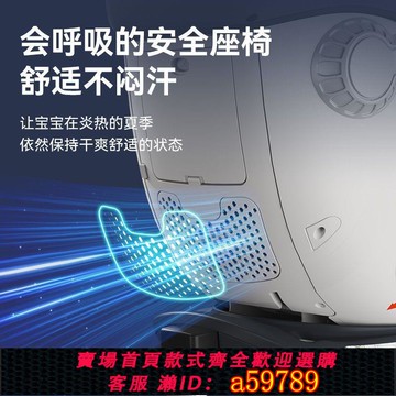 【廠家直銷 可打統編】兒童安全座椅0-12歲汽車用嬰兒寶寶車載360度旋轉坐椅躺isize認證