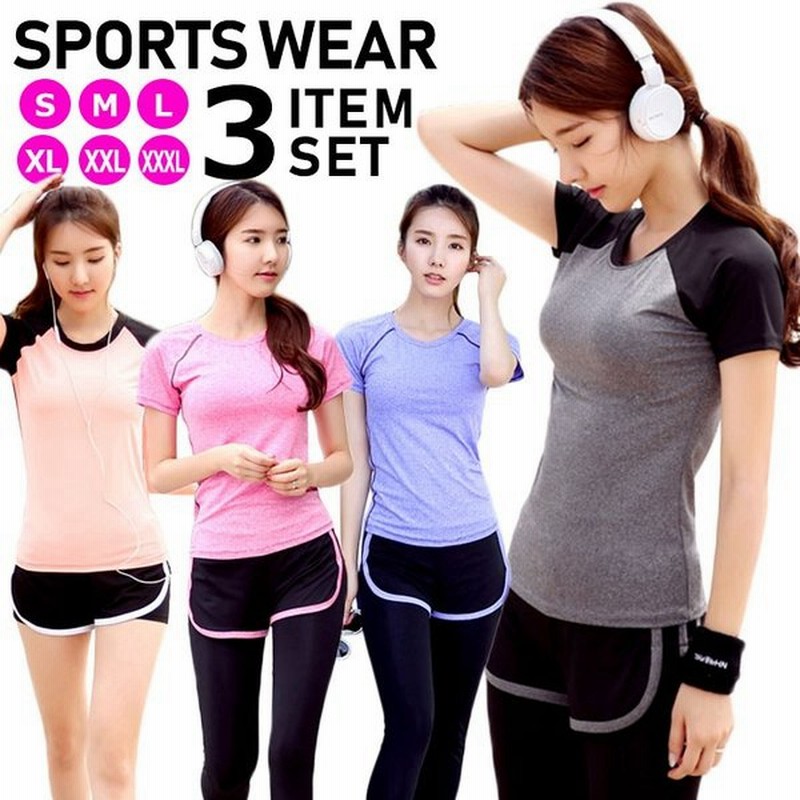 トレーニングウェア レディース 上下 ランニングウェア セット フィットネス ヨガウェア 大きいサイズ S M L Xl Xxl Xxxl 半袖 吸汗速乾 Uvカット ジャージ 通販 Lineポイント最大0 5 Get Lineショッピング
