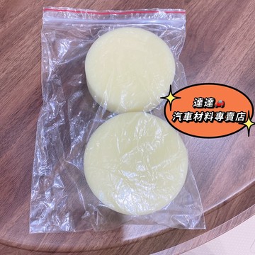洗車海綿 洗車綿 海綿 清潔海綿 發泡綿 洗車工具 汽車美容 飛碟棉 銅鑼燒