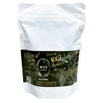 〔現貨特惠〕lodoja 裸豆家 日曬耶家雪菲精品阿拉比卡豆 227g 極品義式精品咖啡阿拉比卡豆 454g