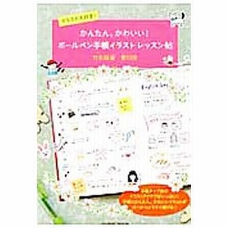 完成品 条件付 10 相当 キャラが映える構図イラストポーズ集 一枚絵がキマるひとり構図から複数名の構図まで 条件はお店topで Riosmauricio Com