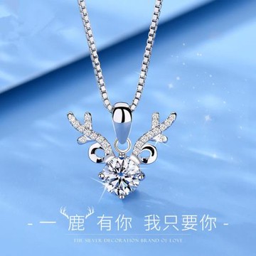 莫桑鉆項鏈一鹿有你2022年新款女鎖骨鏈設計感小眾純銀莫桑石吊墜