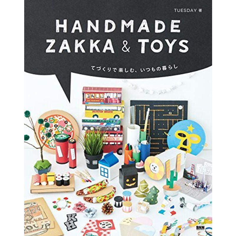 HANDMADE ZAKKA  TOYS-てづくりで楽しむ、いつもの暮らし