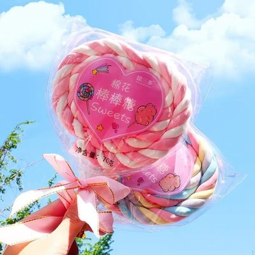 新品上架   愛心棉花超大棒棒糖軟糖心形兒童節節日禮物錶白糖果送禮零食批髮 ZC97