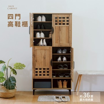 RICHOME 方格4門高鞋櫃 大容量鞋櫃 收納櫃 展示櫃 置物櫃 玄關櫃 四門鞋櫃 木製加深鞋櫃 SC231