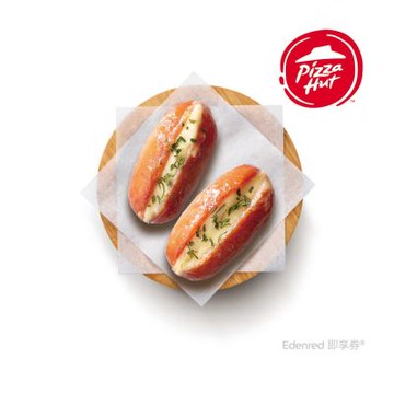 【必勝客】德國芝心腸2個 好禮即享券