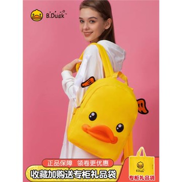 B.Duck小黃鴨牛津布雙肩包女2024新款背包潮牌時尚卡通小學生書包