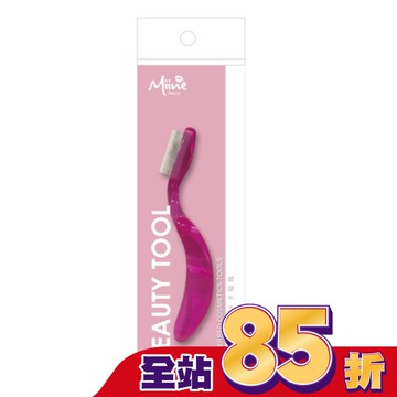 Miine 月彎睫毛鋼刷