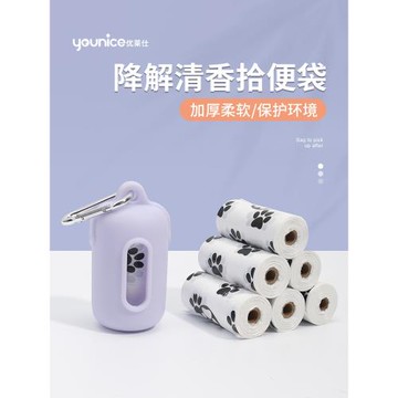 小狗拾便袋狗狗便便袋寵物撿屎袋收納包遛狗狗便袋糞便清理垃圾袋