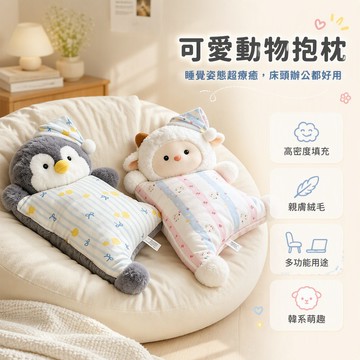 🐰歡喜兔🐰 可愛玩偶靠枕 床上沙發靠墊 客廳臥室卡通抱枕 少女心雲朵造型 午休趴睡枕 50cm大尺寸