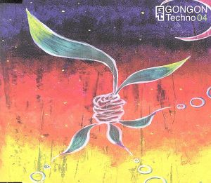  ＧＯＮＧＯＮ　Ｔｅｃｈｎｏ　０４／ＧＯＮＧＯＮ