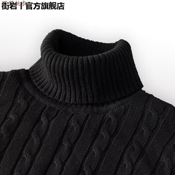 【保暖軟糯】男士毛衣 修身百搭 可選 高領毛衣 男秋冬 帥氣 純棉針織衫 冬裝 針織衫 毛衣男 高領針織衫 百搭毛衣