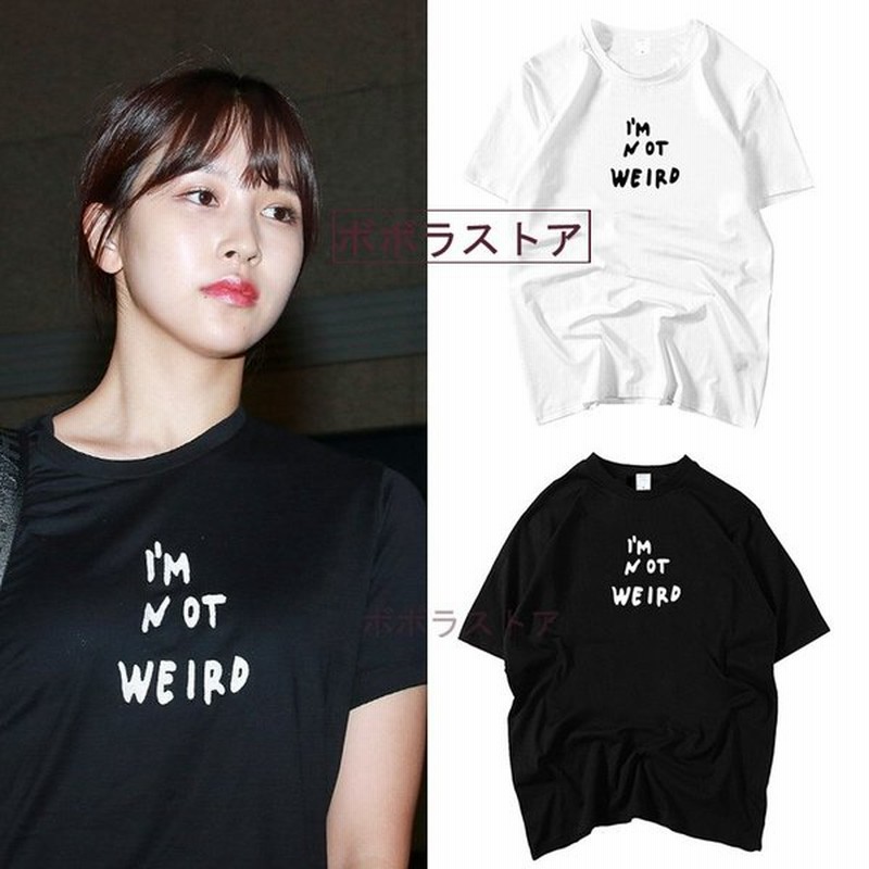 Twice Tシャツ 半袖 打歌服 応援服 グッズ レディース メンズ 男女兼用 春夏tシャツ 韓流グッズ 3色 通販 Lineポイント最大get Lineショッピング