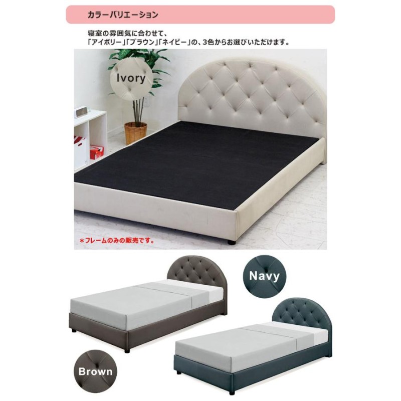 ニトリ お姫様ベッドフレーム シングルベッド(セット販売有ります）