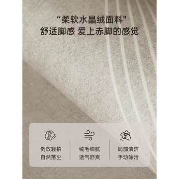 日式地毯臥室床邊毯客廳陽臺榻榻米主臥房間專用飄窗長條小地墊子
