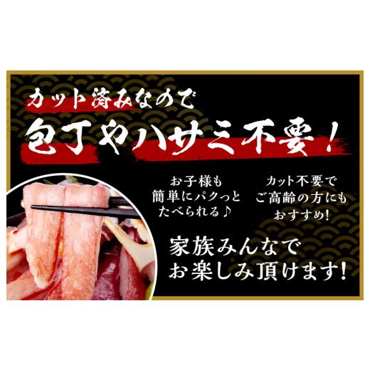 ふるさと納税 大阪府 泉佐野市 大トロ かにしゃぶセット 1kg 特大サイズ（6L〜8L） 加熱用