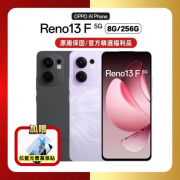 OPPO Reno13 F 5G (8G/256G) 6.67 吋 AI 輕薄手機 (原廠認證福利品)