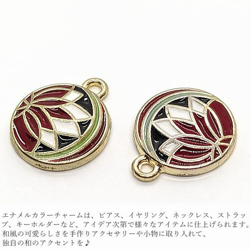 ハンドメイドまり チャーム まり 和風 13mm 2個 毬 花 蓮 赤系 和柄 ハンドメイド