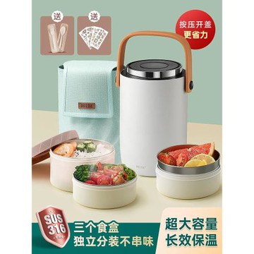 物生物保溫桶飯盒大容量上班族學生多層不銹鋼超長保溫便當盒家用