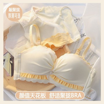 DUYI~夢詩 無痕內衣套裝女小胸聚攏純慾風不空杯無鋼圈少女大學學生文胸罩