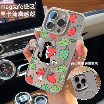 摘草莓奶牛貓 磁吸手機殼iPhone17 適用蘋果i16 15 14 13 12 11 iX保護殼 Magsafe防摔殼