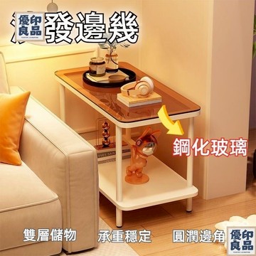免運 工廠直銷 【宅配免運】簡易夾縫 邊桌 鋼化玻璃邊桌 床邊桌 小戶型 沙發邊幾 小邊幾 沙發邊桌 側邊桌 側邊櫃特惠/可開發票 售後保障 全館折扣y5410