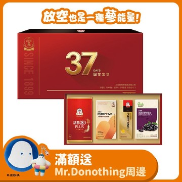 正官庄 37日回甘念想禮盒(活蔘28D PLUS10入+ 野櫻莓10入+Everytime 秘5入+Everytime 牛樟芝12入)(效期：2027/8)