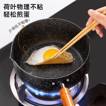 嬰幼兒兒童輔食鍋不粘鍋嬰兒多功能輔食鍋煮面熬煮日式韓式燕窩