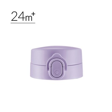 Simba蘊蜜寬口即飲杯蓋組（紫芙）