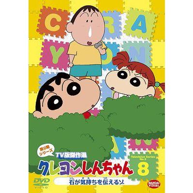 クレヨンしんちゃん TV版傑作選 第9期シリーズ