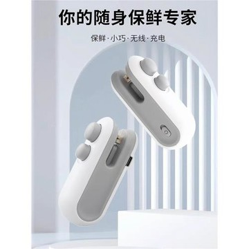 真空封口機小型家用手壓式封口器便攜零食塑料袋熱密封機神器