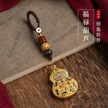 招財沙金平安葫蘆 小飾品 汽車鑰匙扣 復古古風吊飾 鑰匙扣 小擺件飾品桃園出貨
