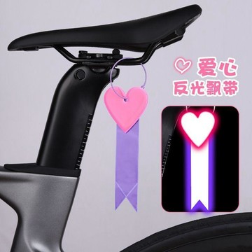 桃園出貨✨新款PVC反光騎行飄帶書包揹包反光掛件學生書包揹包配飾掛件