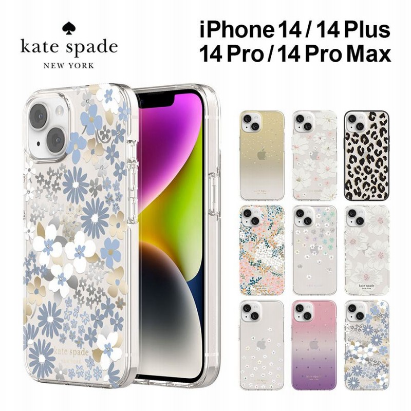 kate spade ケイトスペード iPhone13 対応ケース クリア 『4年保証