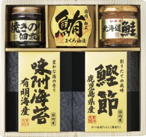 ラッピング･送料無料 美味之誉 詰合せ 4942-25 焼きのり佃煮 まぐろ油漬け 北海道産鮭フレーク 鰹削り節 有明海産 味付け海苔　おすすめ