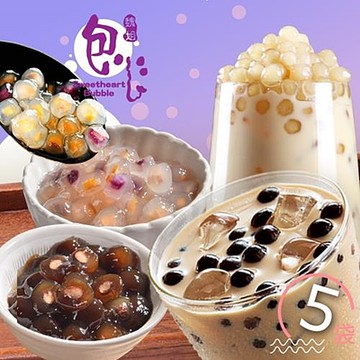 魏姐包心粉圓 個人獨享包 任選5袋(80g/包;10包/袋)