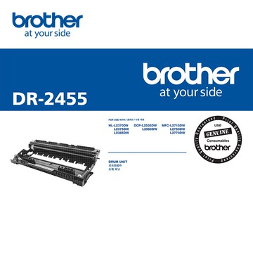 Brother DR-2455 原廠感光滾筒(公司貨)